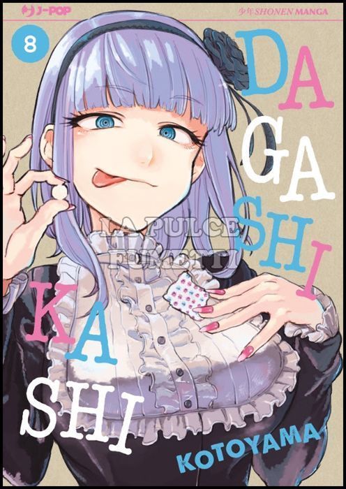 DAGASHI KASHI #     8